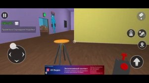 банбан 3 фанатская игра