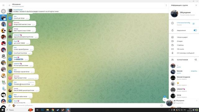 УГАДАЙ МАШИНУ НА БУ РЫНКЕ И ЗАБЕРИ ЕЕ БЕСПЛАТНО НА RADMIR смотреть онлайн