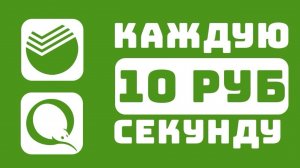 Котовый пассивный заработок в интернете без вложений.  Как заработать с телефона без вложений