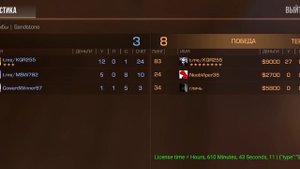 Читы стендоф 🥵(part)