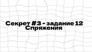 КАК СДАТЬ ЕГЭ, ЕСЛИ НИЧЕГО НЕ ЗНАЕШЬ? | СЕКРЕТЫ ЕГЭ ПО Р?