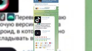 как скачать тик ток мод для андроид где можно выкладыв