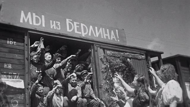 Вспомним