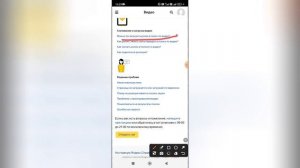 Как загрузить свое видео на Яндекс видео?