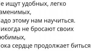 (ТЕКСТ и ПЕСНЯ) Марина Бриз, лебеди