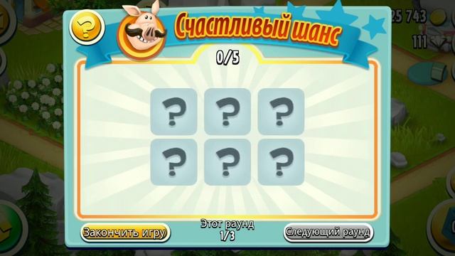 Конец сезона долины. Забираю подарки. Играем в Hay Day смотреть онлайн