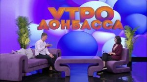 Утро Донбасса 26 мая 2025г. «Зарница 2.0». Руял Алиев