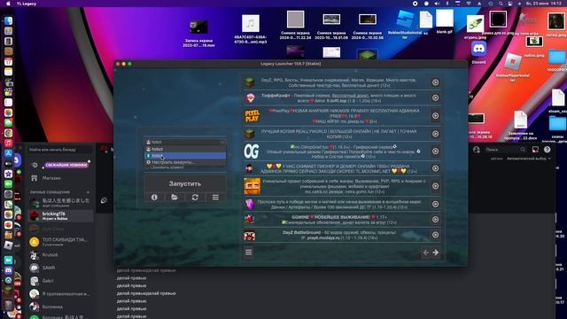 КАК СКАЧАТЬ Minecraft НА iMac? + с модами смотреть онлайн