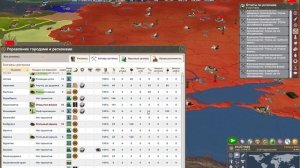 Making History II сценарий Туло4 1 январь 1939