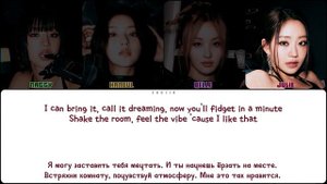 KISS OF LIFE - GET LOUD (ПЕРЕВОД | КИРИЛЛИЗАЦИЯ | COLOR CODED LYRICS)