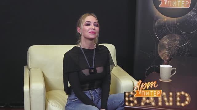 АртПИТЕРBand #48 КиноМуза в гостях Елизавета Романова