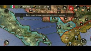 Стратегия и тактика 2 | Лучшая бесплатная стратегия?