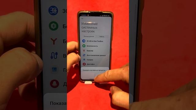 Быстрый разряд батареи! смотреть онлайн