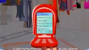 Барби в Нью Йорке