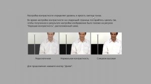 Как откалибровать экран ноутбука