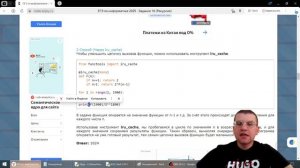 ЕГЭ по информатике 2025 - Задание 16 (Рекурсия)