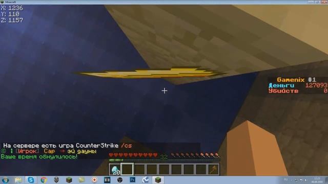 Проходим Паркур в Майнкрафте с Другом. смотреть онлайн