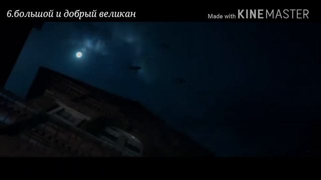 Топ-10 лучших фильмов ФЕНТЕЗИ смотреть онлайн