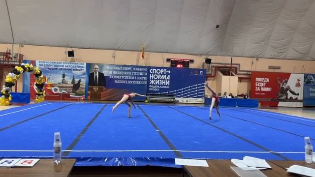 Брянские спортсмены..Спортвная акробатика..Кубок нечерноземья..
