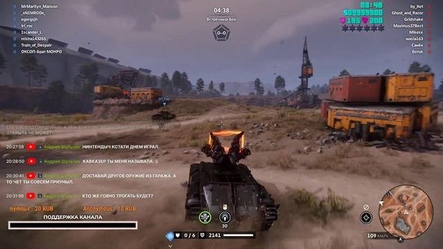 Crossout ➤ Морта? [Обновление] Crossout: Вознесение Опустошителей➤ Кроссаут