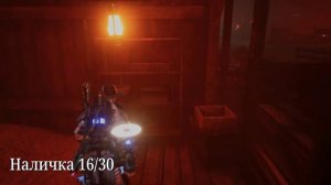 Evil West. Глава 10 Летучее безумие. Все коллекционные пред?