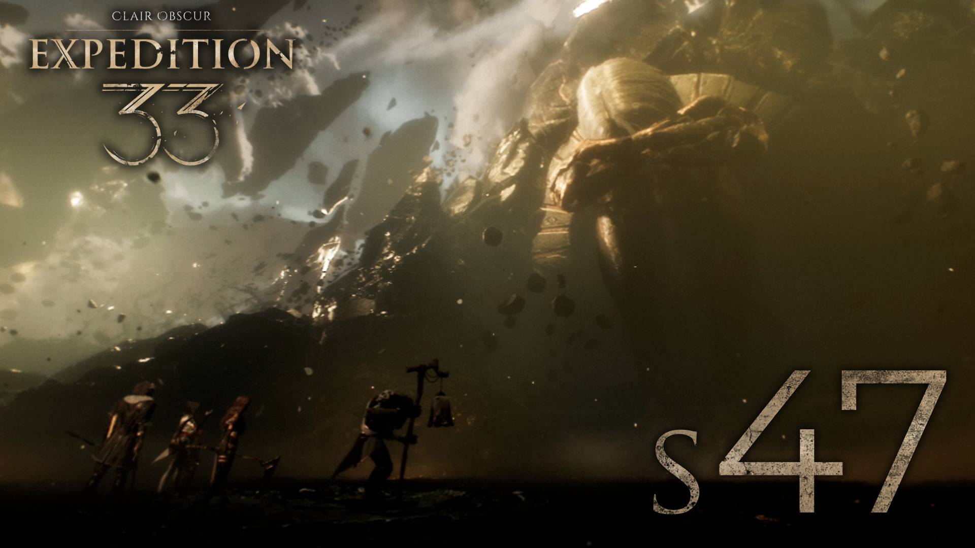 Мы готовы сломать барьер - 47 - Expedition 33: Clair Obscur