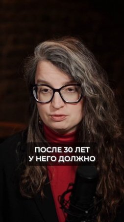 ГЛАВНЫЕ ред флаги у МУЖЧИНЫ! #психология #отношения #любовь