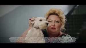 Уралсиб. В своем доме можно всё. Собака.