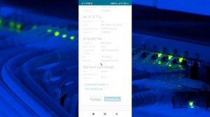Начальная настройка маршрутизатора D-Link DIR-X1510 в прилож