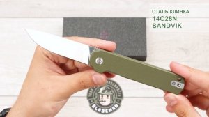 Нож QSP Lark, 14C28N, G10 Green