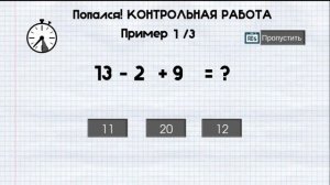 5 Ночей с Тимохой 4:Школа (BETA)