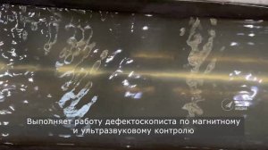 Люди Титана: Юлия Пономарёва, дефектоскопист цеха №23 ВСМПО