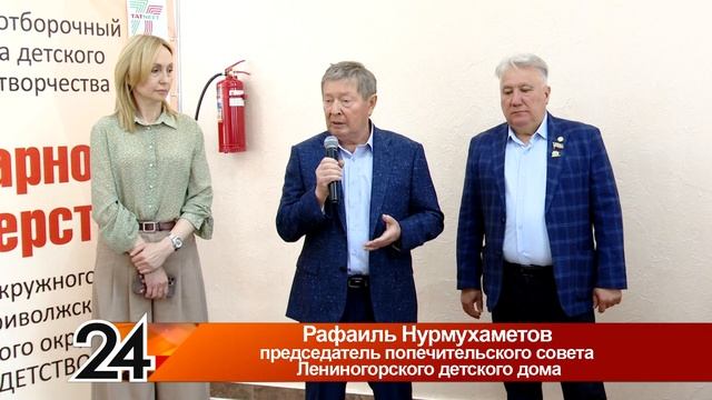 "Новости Лениногорска" от 27.05.2025