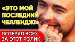 Они Живут В Золотых Пузырях, Где Нет Места Реальности