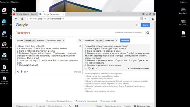 GlitchTale!трейлер 4 сезона реакция Нибзиl смотреть онлайн