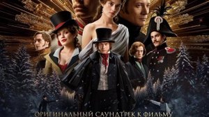 Кай Гетц, Павел Кузьмин - Лицейский батл