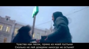 Ярмак   Сердце пацана  с Текстом   with Lyrics