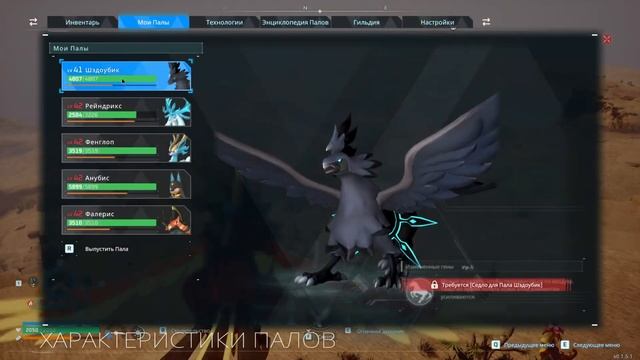 Часть 13. Прогулка по БОССАМ ))) смотреть онлайн