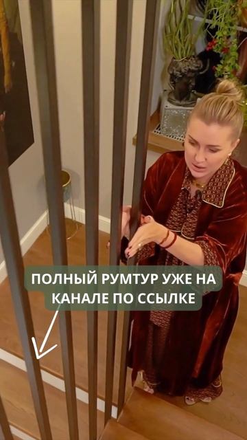 Необычное решение для дома #MikulishnaDesign смотреть онлайн