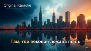 Автомобили  |  Караоке  |  Оригинальное  |  Весёлые ребят?
