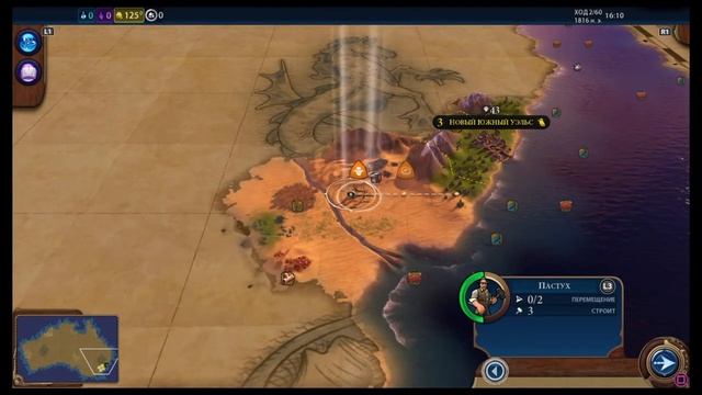 Civilization VI Трофей Коала-людоед атакует смотреть онлайн