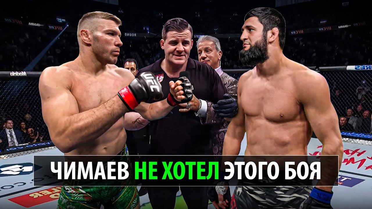 Чимаев в Проблеме?! Разбор и Прогноз на Бой Чимаев vs Дю Плесси — UFC 319