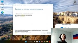 ➡️КАК ОБНОВИТЬ WINDOWS 10/11 23H2 ДО WINDOWS 11 24H2 НА НЕПОДДЕРЖИВА