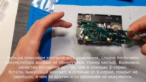Ремонт, чистка и настройка кассетного плеера Panasonic RQ-SX4