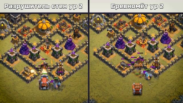 Какой самый лучший воин в Clash of Clans? смотреть онлайн