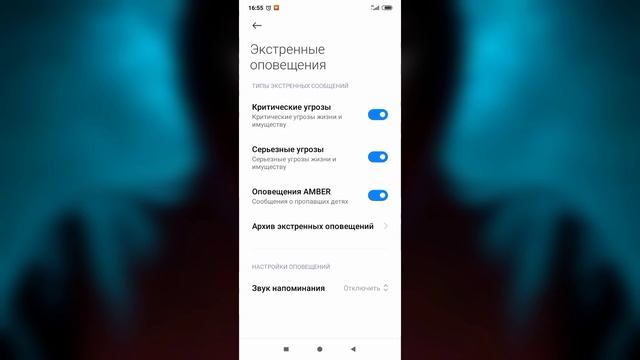 Вырубай эти функции в телефоне Redmi смотреть онлайн