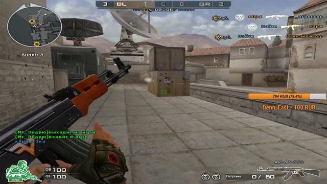 CrossFire | Рейтинг | миксы смотреть онлайн