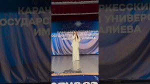 На сцене Асият Чукова студентка Юридического института СКГА —  «Там нет меня».