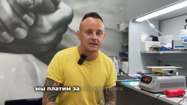 Опыт внедрения в сервис по ремонту техники Apple смотреть онлайн