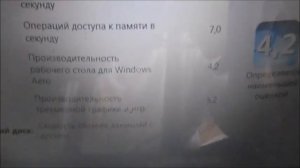 Ноутбук Acer ASPIRE 5733Z-P623G32Mikk замена процессора на i7